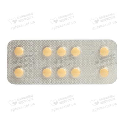 Летрозол-Віста таблетки вкриті оболонкою 2,5 мг №100 — Фото 4
