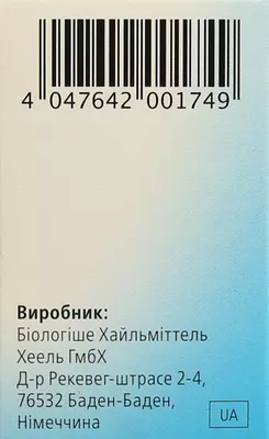 Спаскупрель таблетки №50 — Фото 4