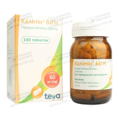 Калімін 60 Н таблетки 60 мг №100 — Фото 4
