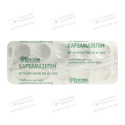 Карбамазепін таблетки 200 мг №50 — Фото 3