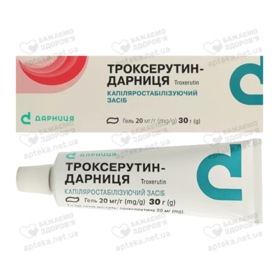 Троксерутин-Дарниця гель 20 мг/г туба 30 г — Фото 2