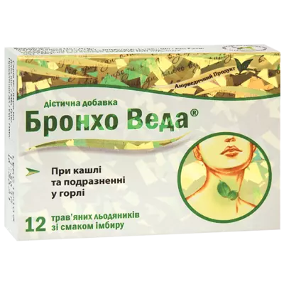 Бронхо Веда леденцы со вкусом имбиря №12 — Фото 1