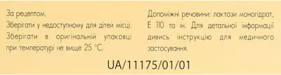 Левана IC таблетки 0,5 мг №20 — Фото 3