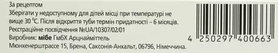 Фузiкутан мазь 2% туба 15 г — Фото 2