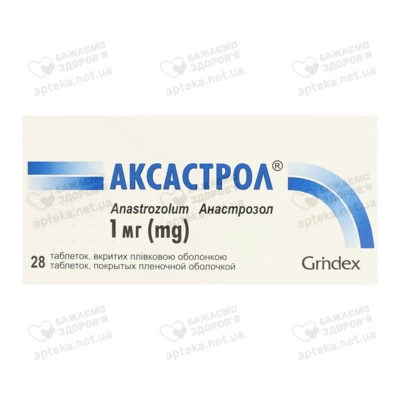 Аксастрол таблетки вкриті оболонкою 1 мг №28 — Фото 1