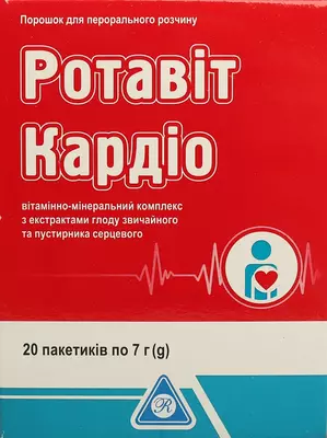 Ротавіт Кардіо порошок для перорального застосування 7 г пакет №20 — Фото 1