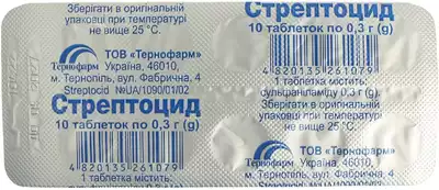Стрептоцид таблетки 300 мг №10 — Фото 1