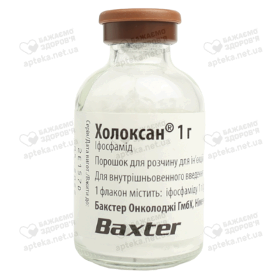 Холоксан порошок для розчину для ін'єкцій флакон 1000 мг №1 — Фото 5