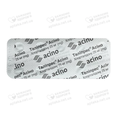 Талипрес таблетки 25 мг №30 — Фото 4