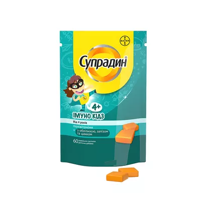 Супрадин Иммуно кидз  пастилки жевательные №60 — Фото 3