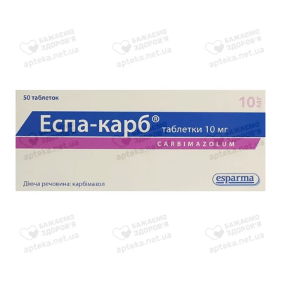 Эспа-карб таблетки 10 мг №50 — Фото 1