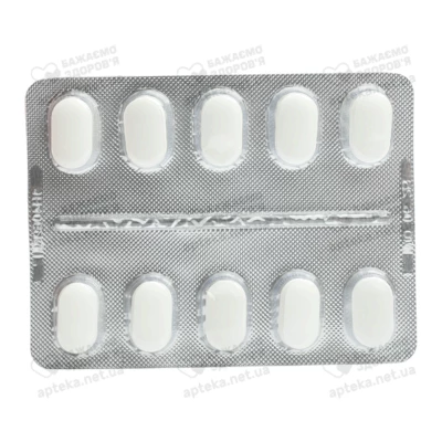 Глимерия-М таблетки покрытые оболочкой 2 мг/500 мг №30 — Фото 5