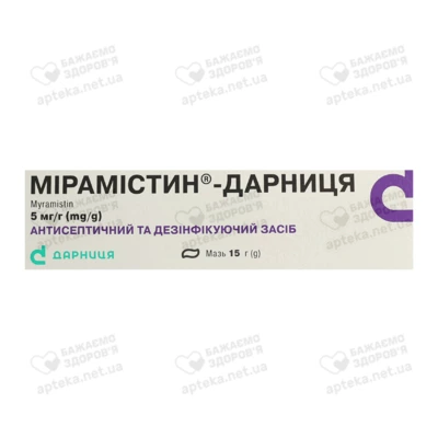 Мірамістин-Дарниця мазь 5 мг/г туба 15 г — Фото 1