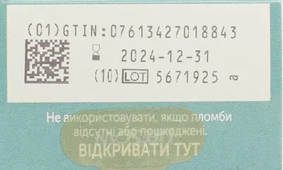 Тест-смужки Ван Тач Ультра Плюс (One Touch Ultra Plus) для контролю рівня глюкози у крові 50 шт — Фото 5
