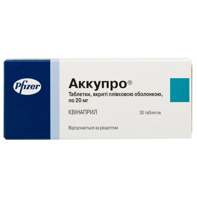 Аккупро таблетки покрытые оболочкой 20 мг №30 — Фото 1