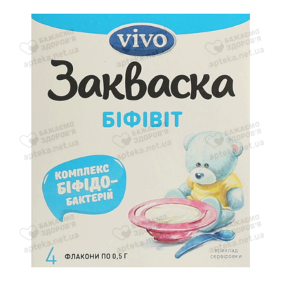 Закваска бактериальная Виво (Vivo) Бифивит 0,5 г пакет №4 — Фото 1