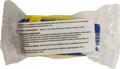 Джгут Гранум для забору крові (синій поясок з жовтою пластиковою застібкою) 1 шт — Фото 2