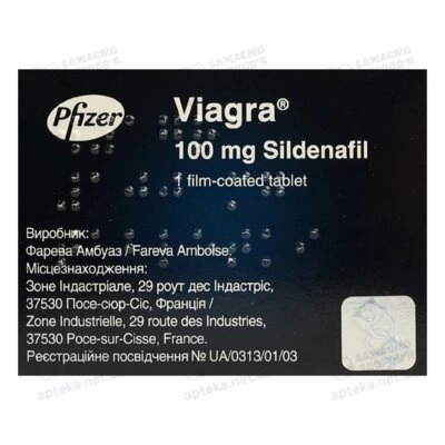 Виагра таблетки покрытые оболочкой 100 мг №1 — Фото 3