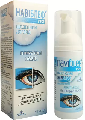 Навиблеф ТТО ежедневный уход пенка для век 50 мл — Фото 3