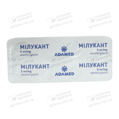 Мілукант таблетки для жування 5 мг №84 — Фото 5