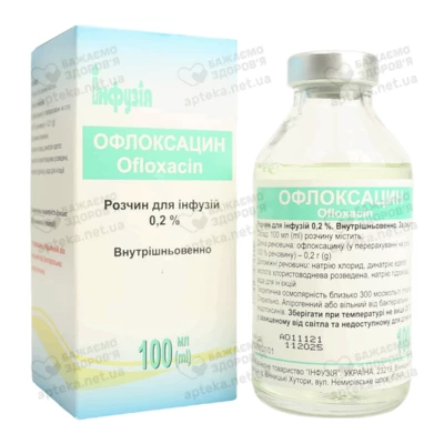 Офлоксацин раствор для инфузий 200 мг флакон 100 мл — Фото 4