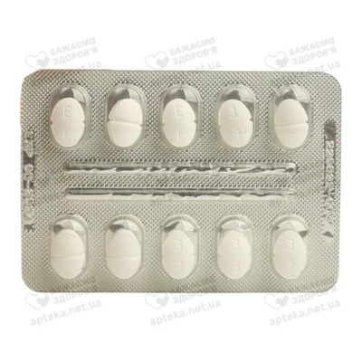 Медопрам таблетки покрытые оболочкой 20 мг №30 — Фото 4