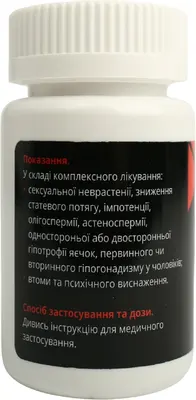 Верона капсули №60 — Фото 6