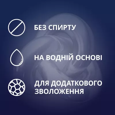 Гель-смазка Контекс (Contex Strong) для анального секса с алоэ вера 100 мл — Фото 3