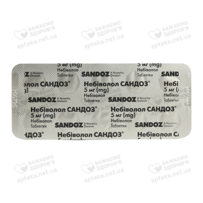 Небіволол-Сандоз таблетки 5 мг №90 — Фото 4