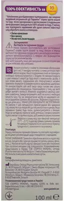 Паранікс спрей проти вошей та гнид з гребінцем 100 мл — Фото 2