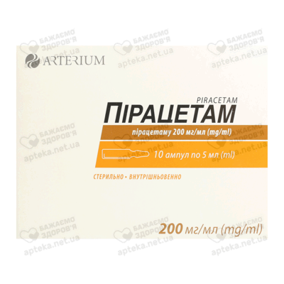 Пирацетам раствор для инъекций 200 мг/мл ампулы 5 мл №10 — Фото 1