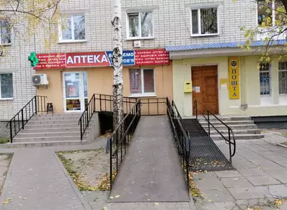 Аптека №23 - 1 