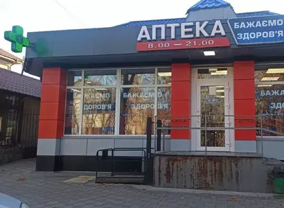 Аптека №34 - 1 