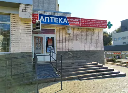 Аптека №71 - 4 