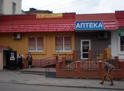 Аптека №43 - 6 