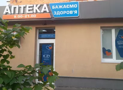 Аптека №39 - 1 