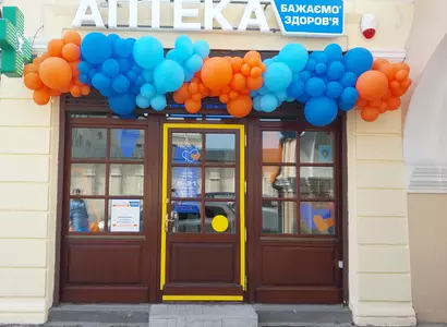 Аптека №61 - 1 