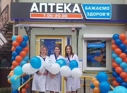 Аптека №1 - 1 