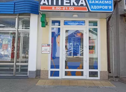 Аптека №26 - 2 
