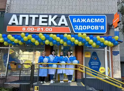 Аптека №22 - 2 
