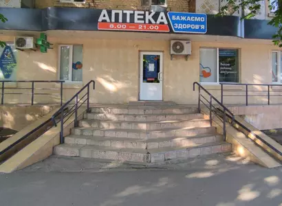 Аптека №3 - 1 