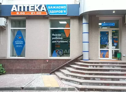 Аптека №25 - 1 