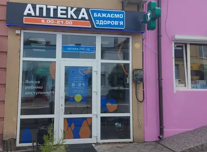 Аптека №34 - 2 