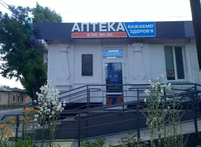 Аптека №14 - 1 