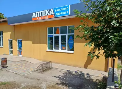 Аптека №27 - 2 