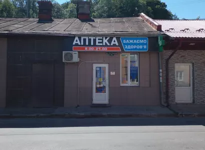 Аптека №33 - 2 
