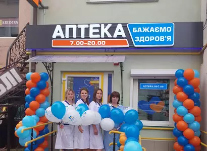 Аптека №1 - 2 