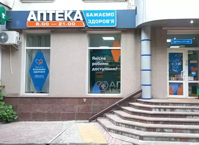 Аптека №25 - 2 