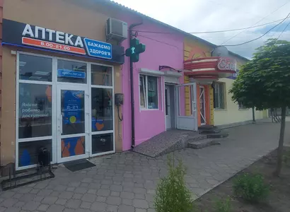 Аптека №34 - 1 