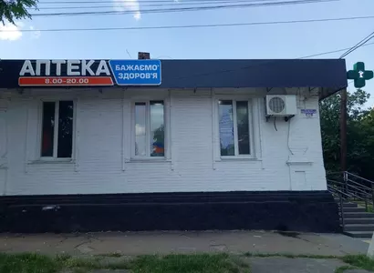 Аптека №14 - 2 
